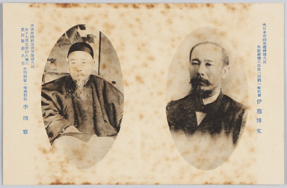 🏛️ 이토 히로부미 기념공원・자료관 이미지 9